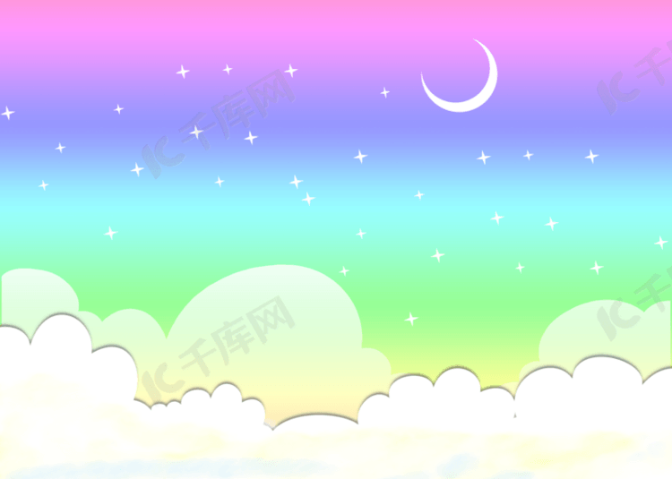 彩虹色云朵月亮背景