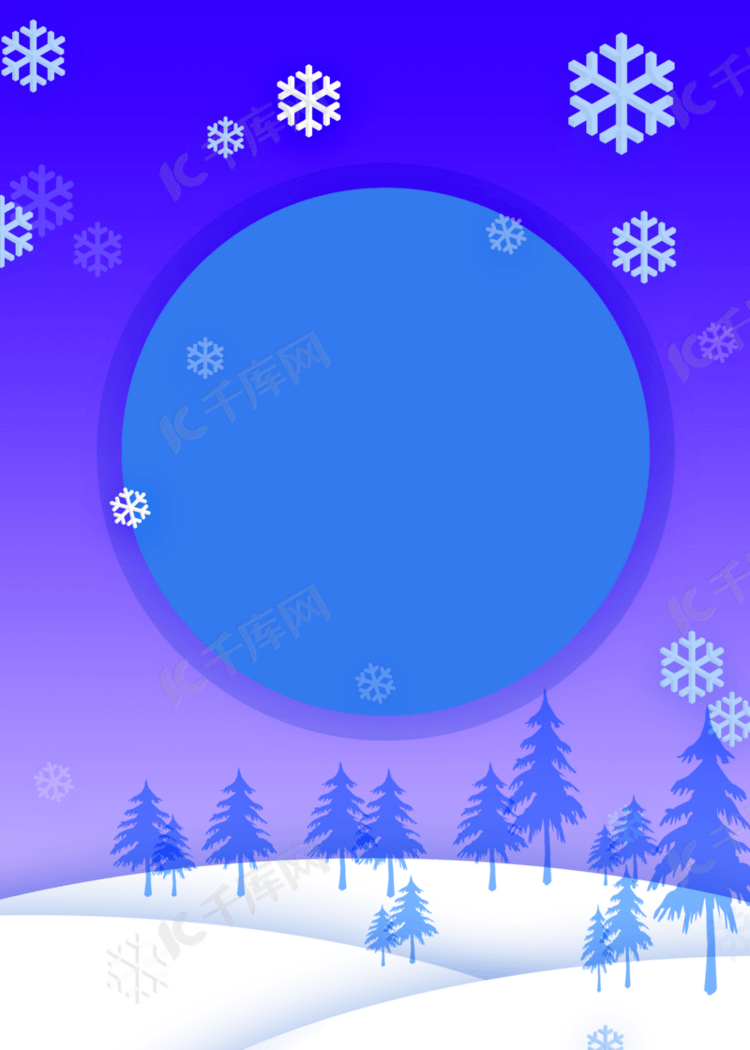 圆形雪地蓝色背景