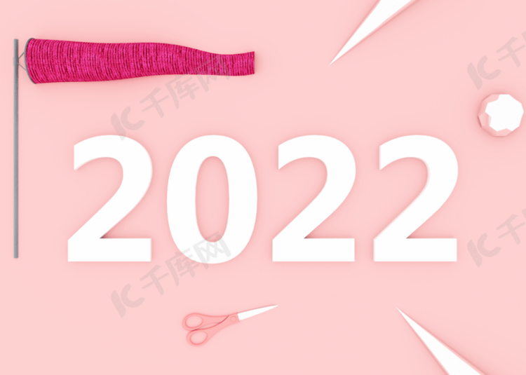 3d新年快乐2022粉色几何