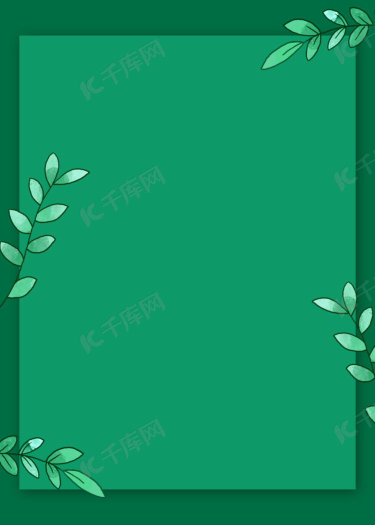 植物绿色干净边框背景