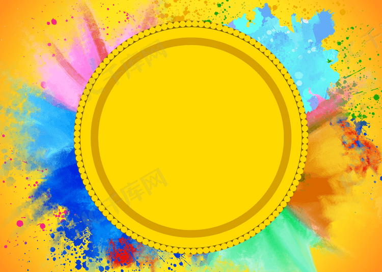 黄色圆形边框多彩候丽节背景