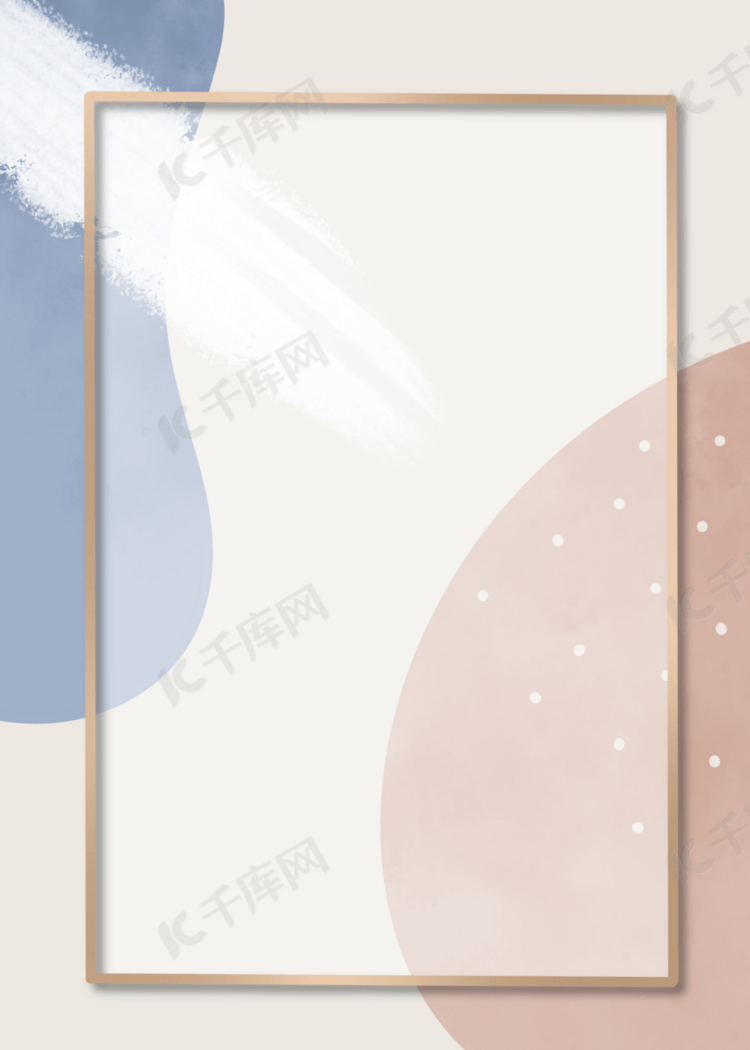 莫兰迪色水粉水彩透明边框背景