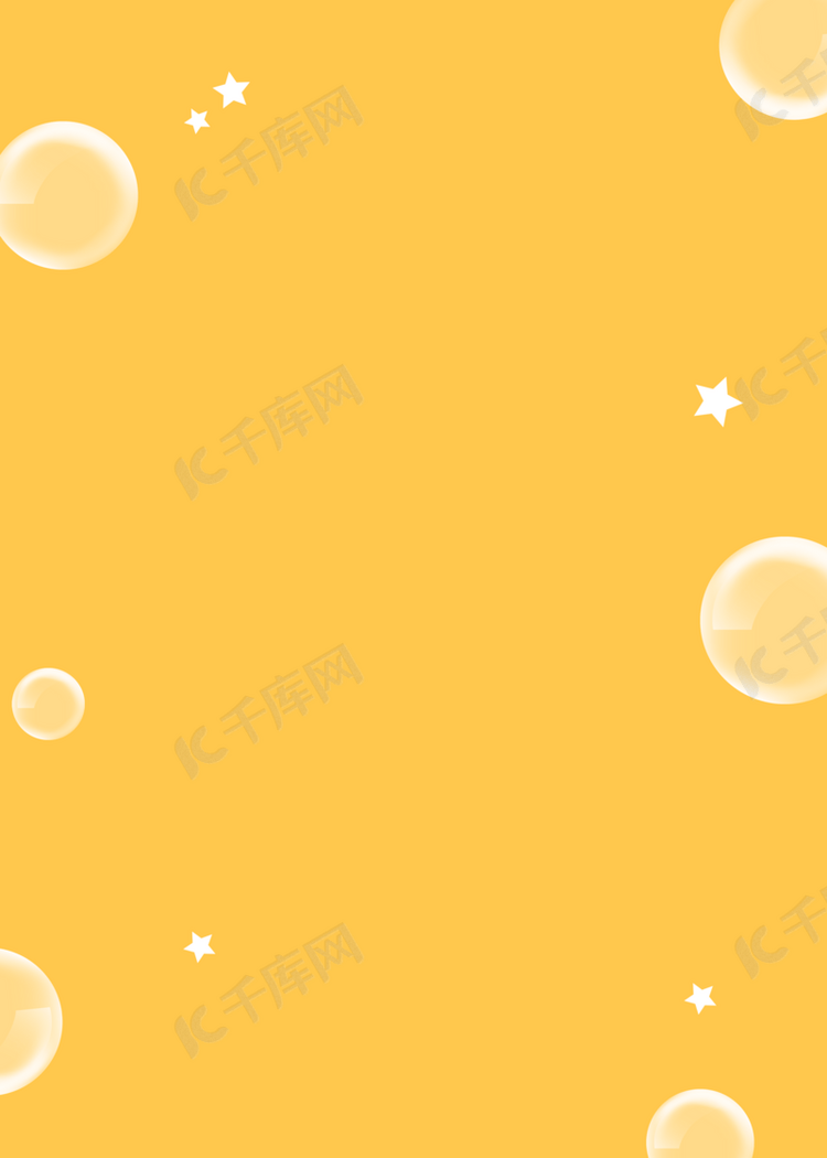 时尚黄色纯色气泡星星背景