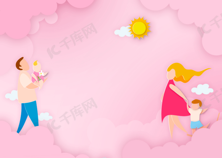 粉色卡通太阳母亲节剪纸人物背景