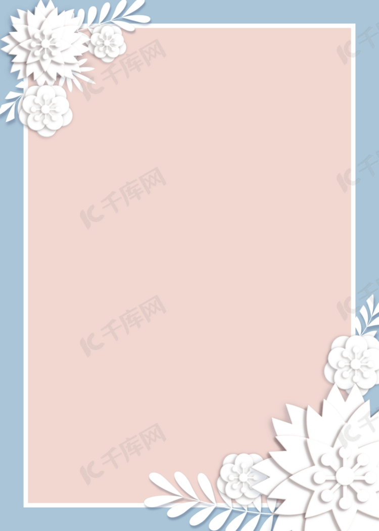 粉蓝色剪纸花卉图案促销背景