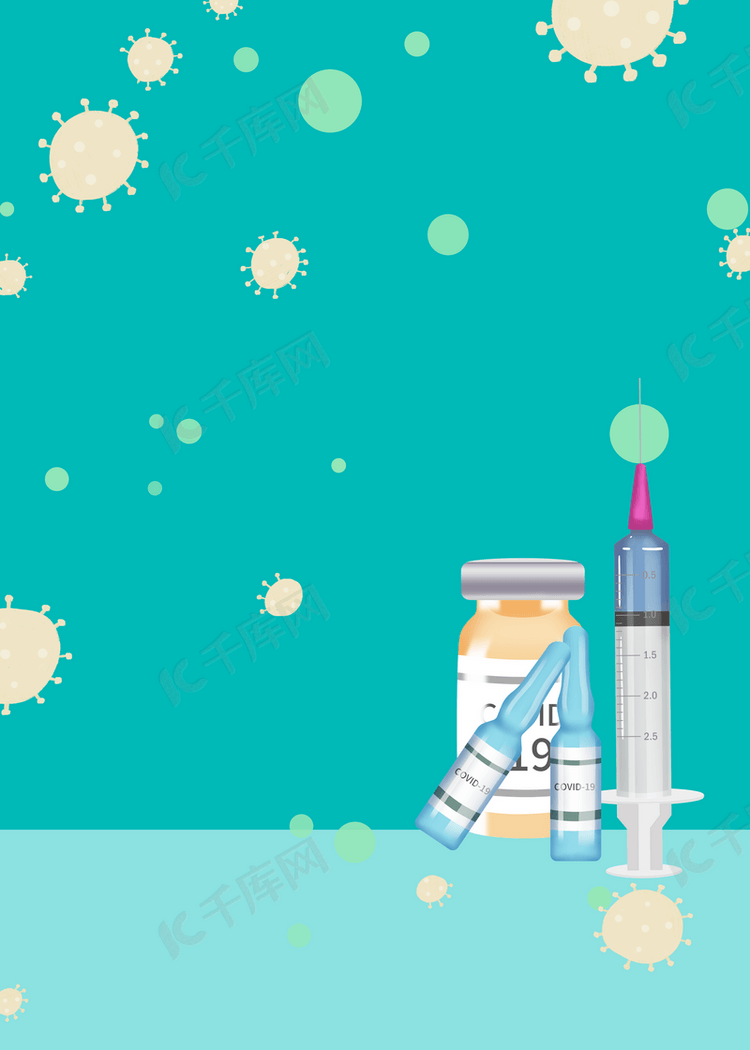 冠状病毒注射疫苗简约背景