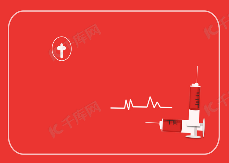 红色主题心电图和针筒医疗背景