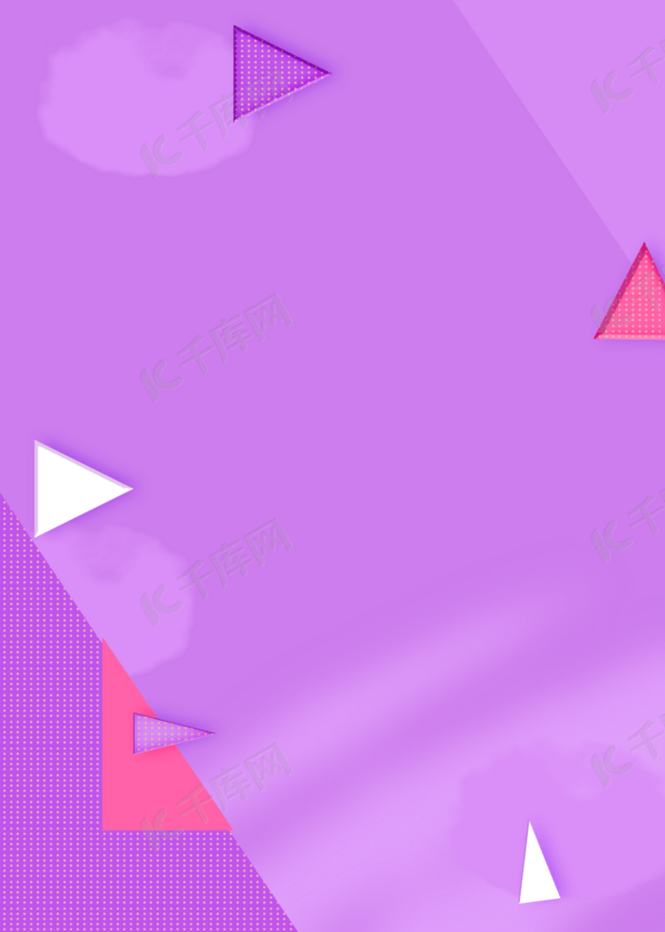 紫色创意几何波点背景