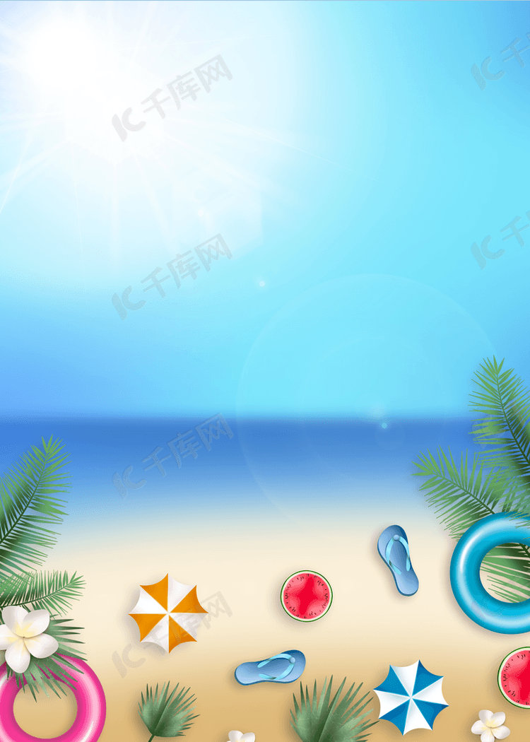 椰子树和人字拖夏天沙滩光效背景