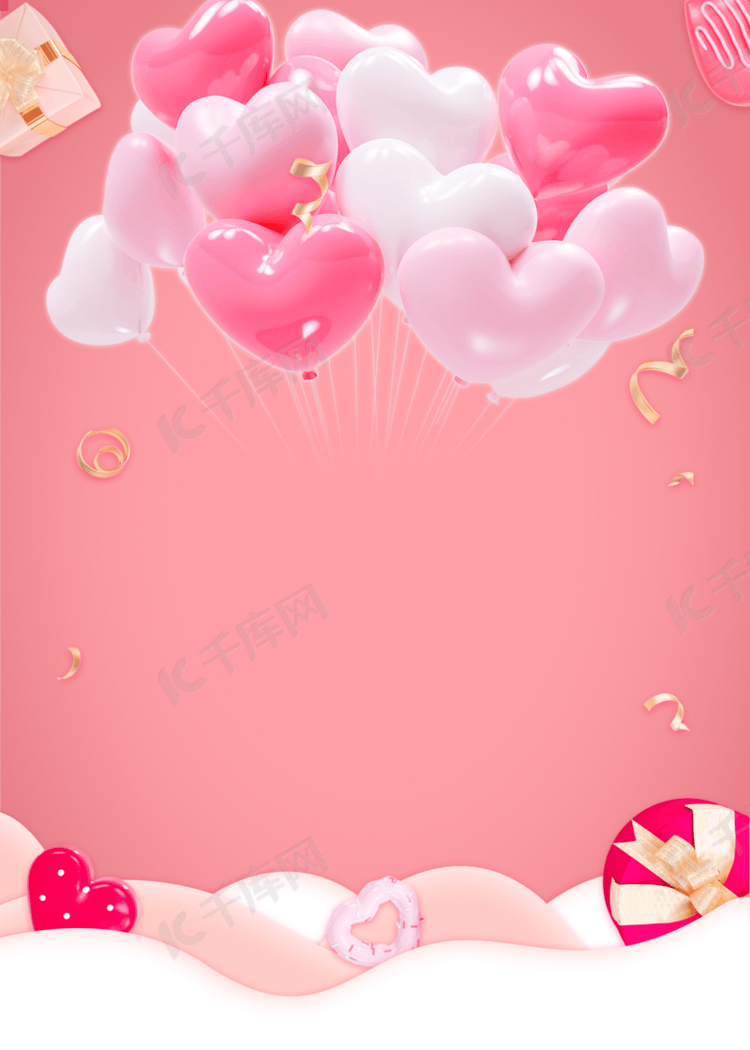 白色粉红色气球礼盒