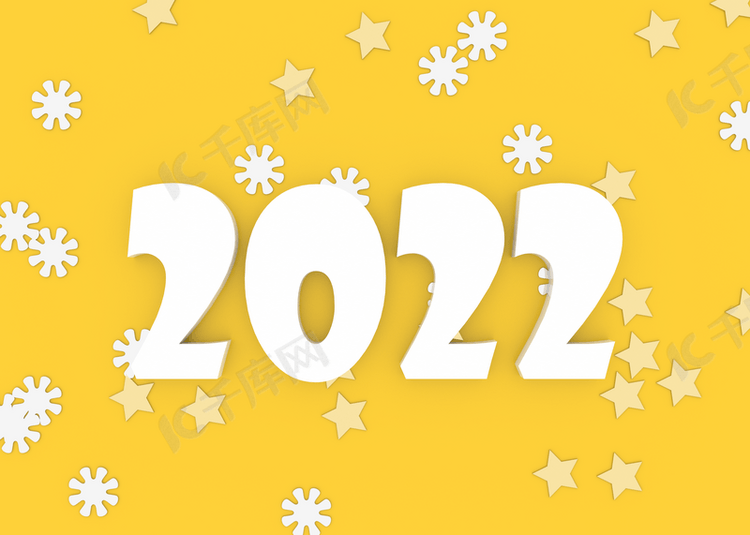 3d新年快乐2022雪花