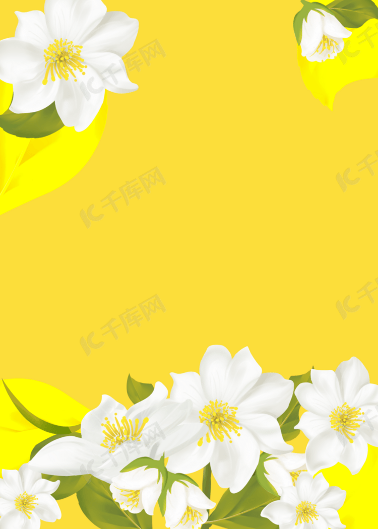 姜黄色丝带花卉浪漫背景