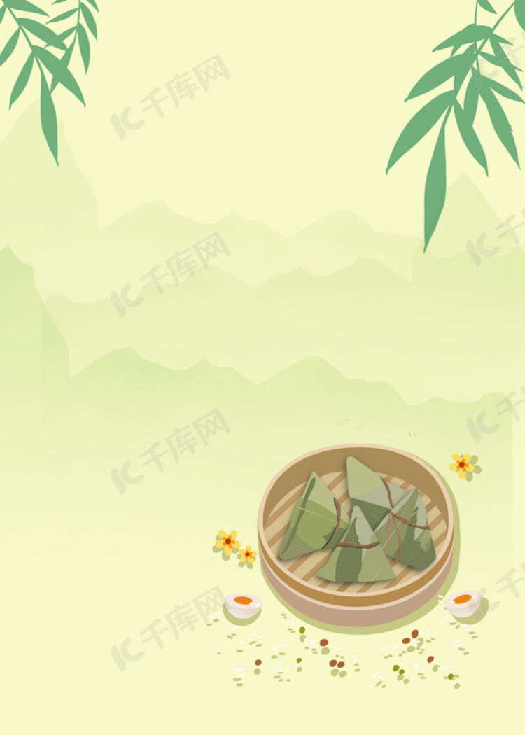 端午节快乐风景简约背景