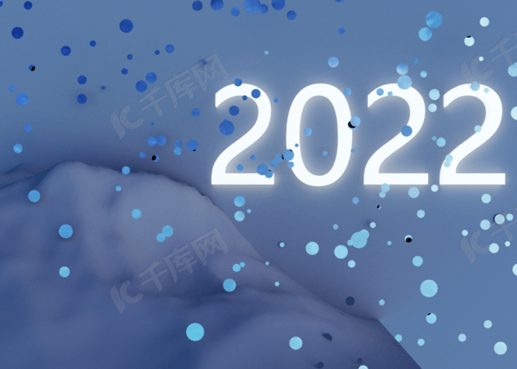 3d新年快乐2022深蓝色反光