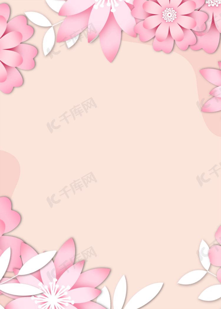 粉色花卉剪纸风格边框背景