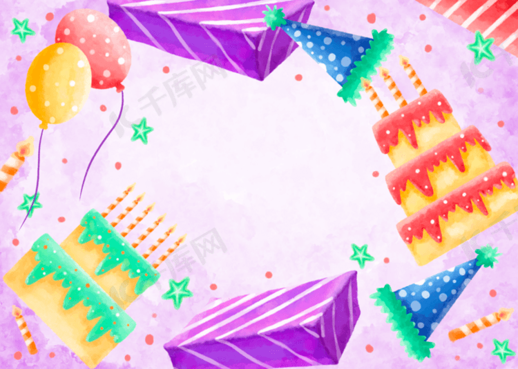 紫色水彩气球礼物礼帽生日蛋糕背