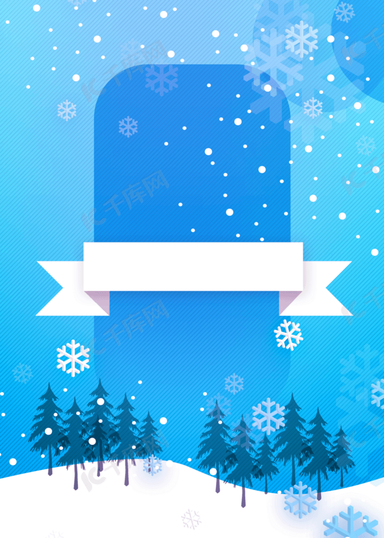 蓝色雪花圣诞背景