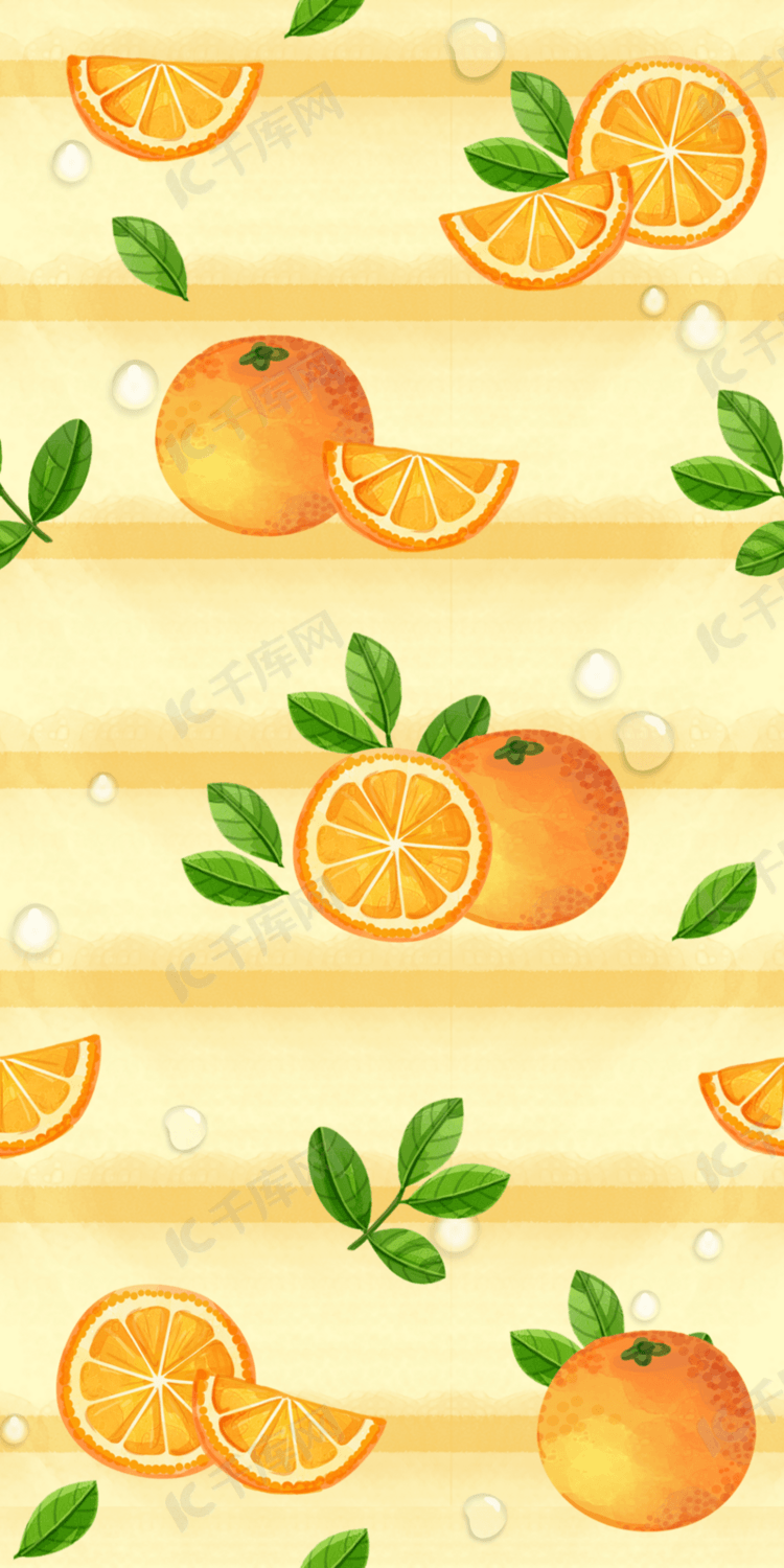 黄色水果橙子无缝背景