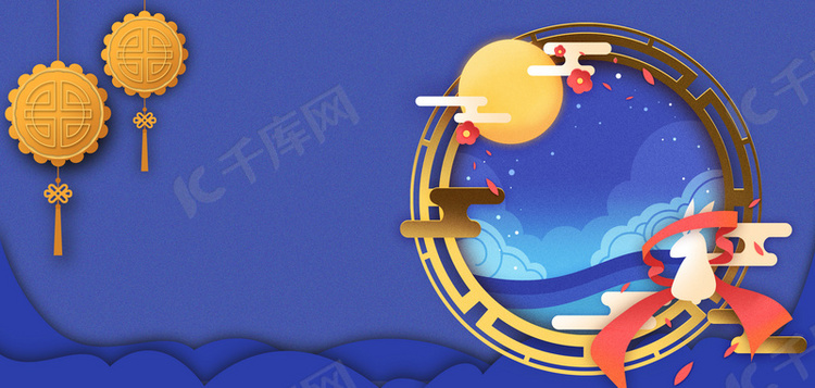中秋节月饼中国风剪纸海报背景