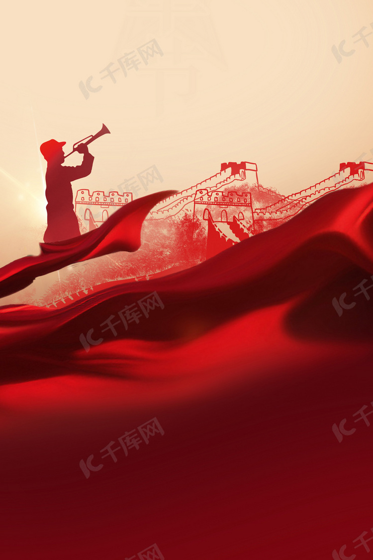 国庆节丝绸红色喜庆大气