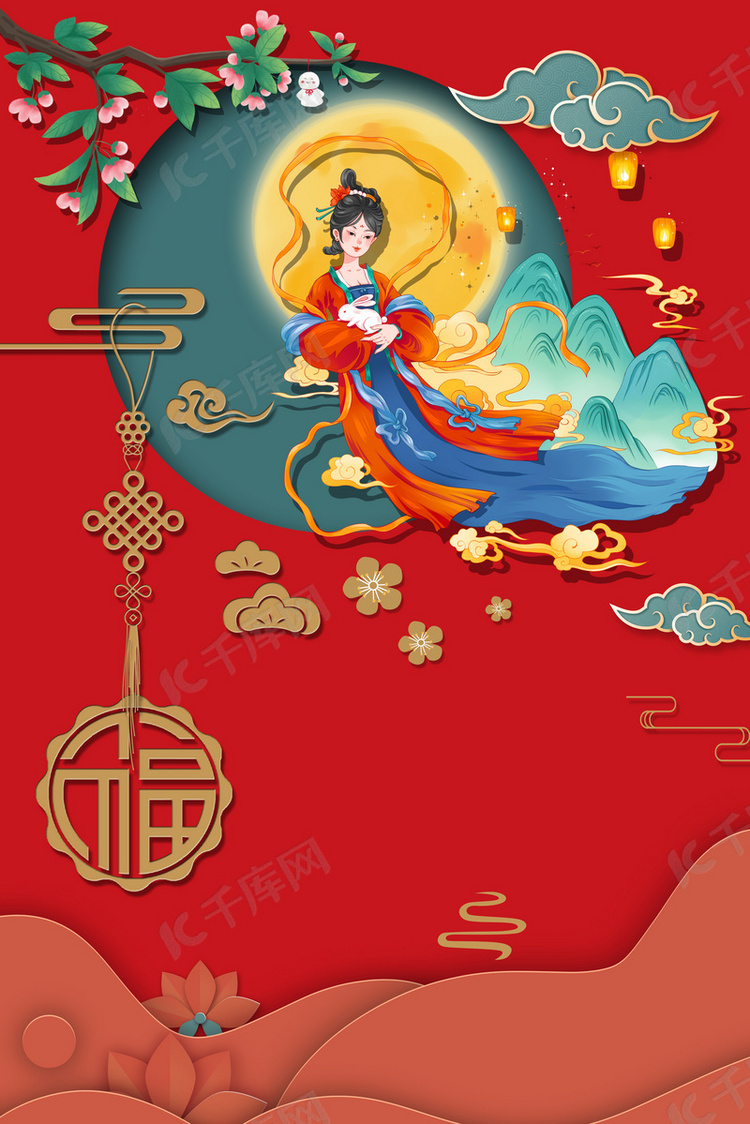 中秋节剪纸风红色中国风背景