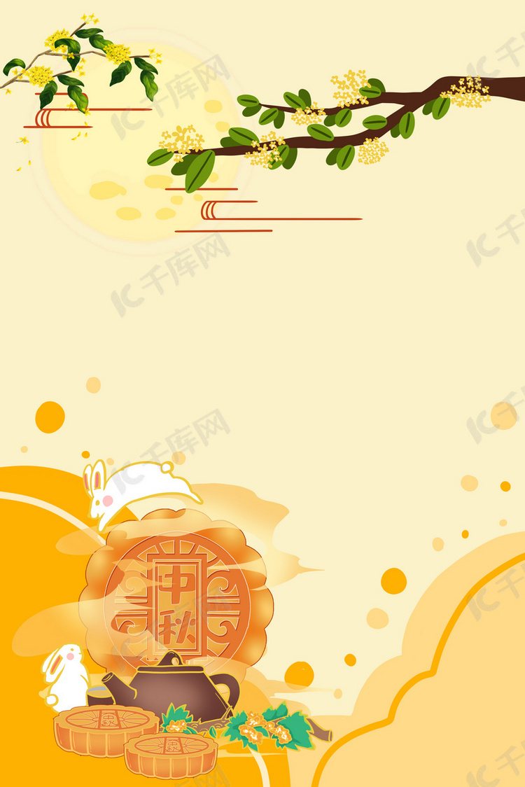 中秋桂花 月饼黄色温馨背景