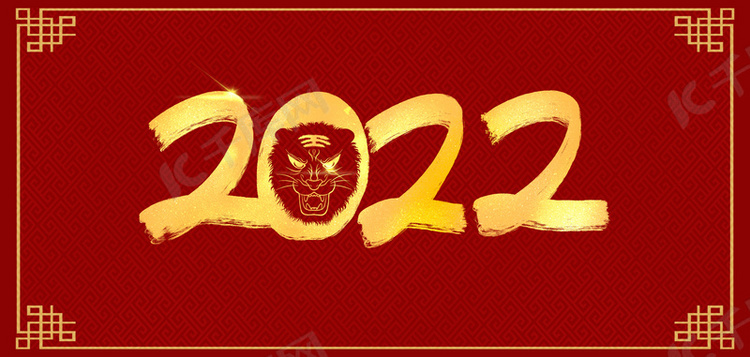 2022新年虎年红色中国风背景