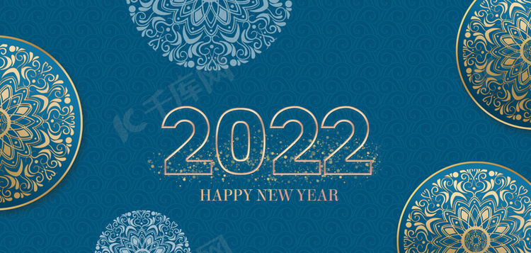 2022年元旦蓝金花纹