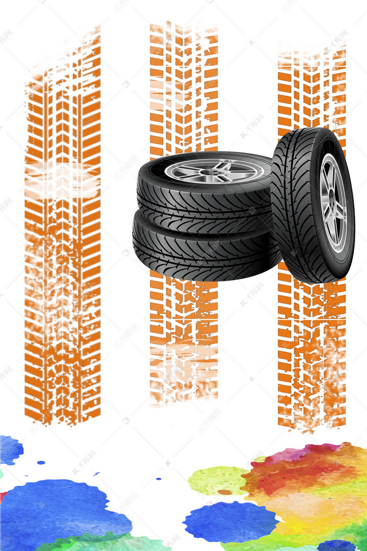 轮胎商务海报背景素材