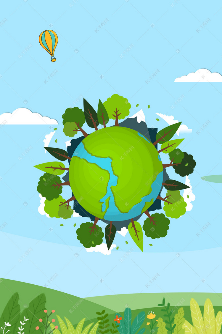 绿色简洁环境保护公益海报背景素