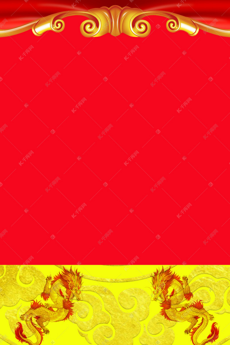 红底金色龙纹白酒海报背景模板