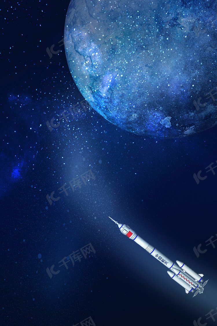 航天火箭蓝色科技宇宙背景图片免费下载-千库网