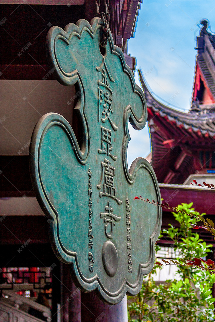 南京毗卢寺秋天禅院里悬挂的云板特写摄影图配图