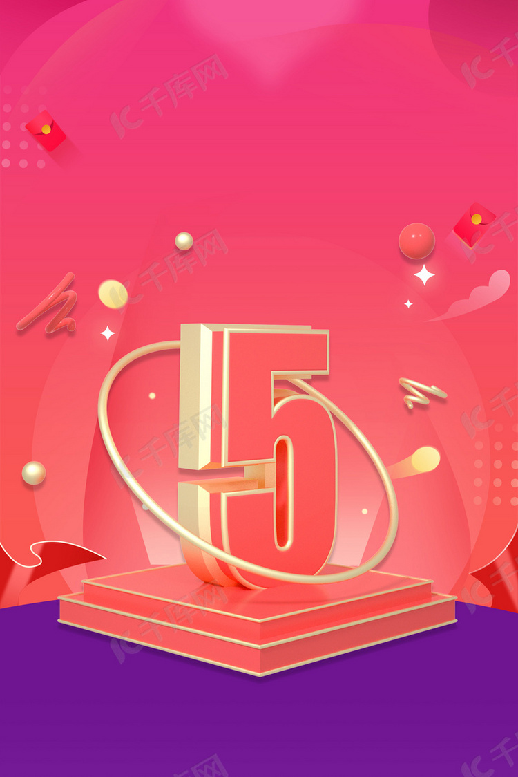 红色倒计时5天背景素材