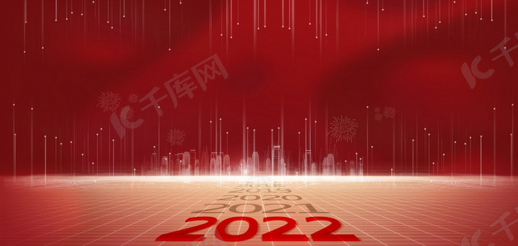 商务2022红色简约年会庆典