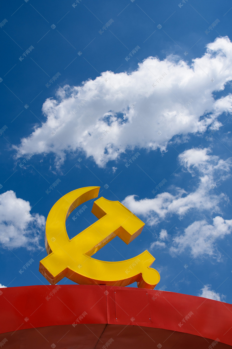 党的标志上午镰刀锤子广场蓝天白云摄影图配图