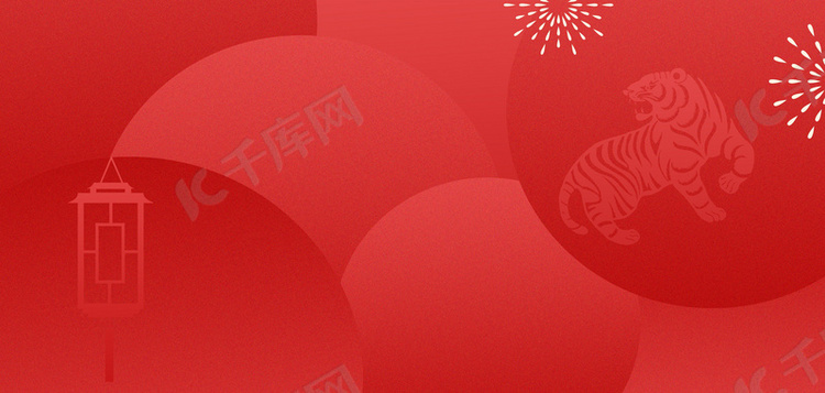 新年春节红色创意元旦海报背景
