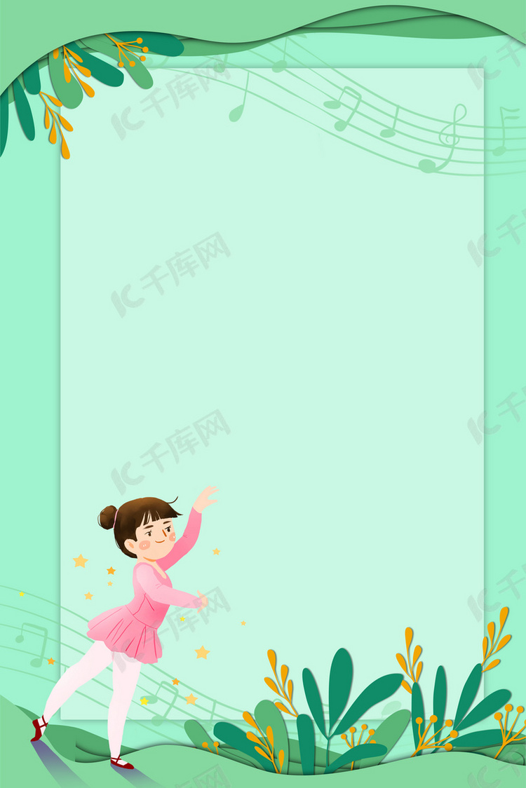 舞蹈花草跳舞