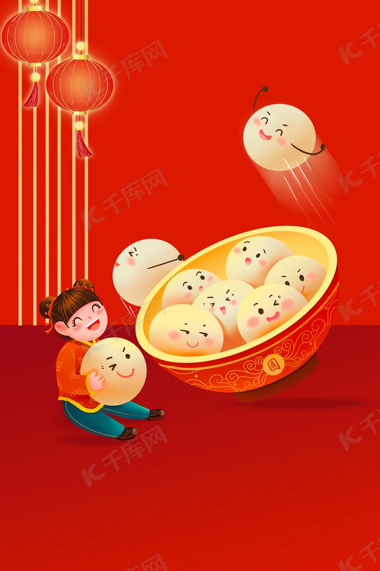 元宵节卡通小孩红色简约吃汤圆背景