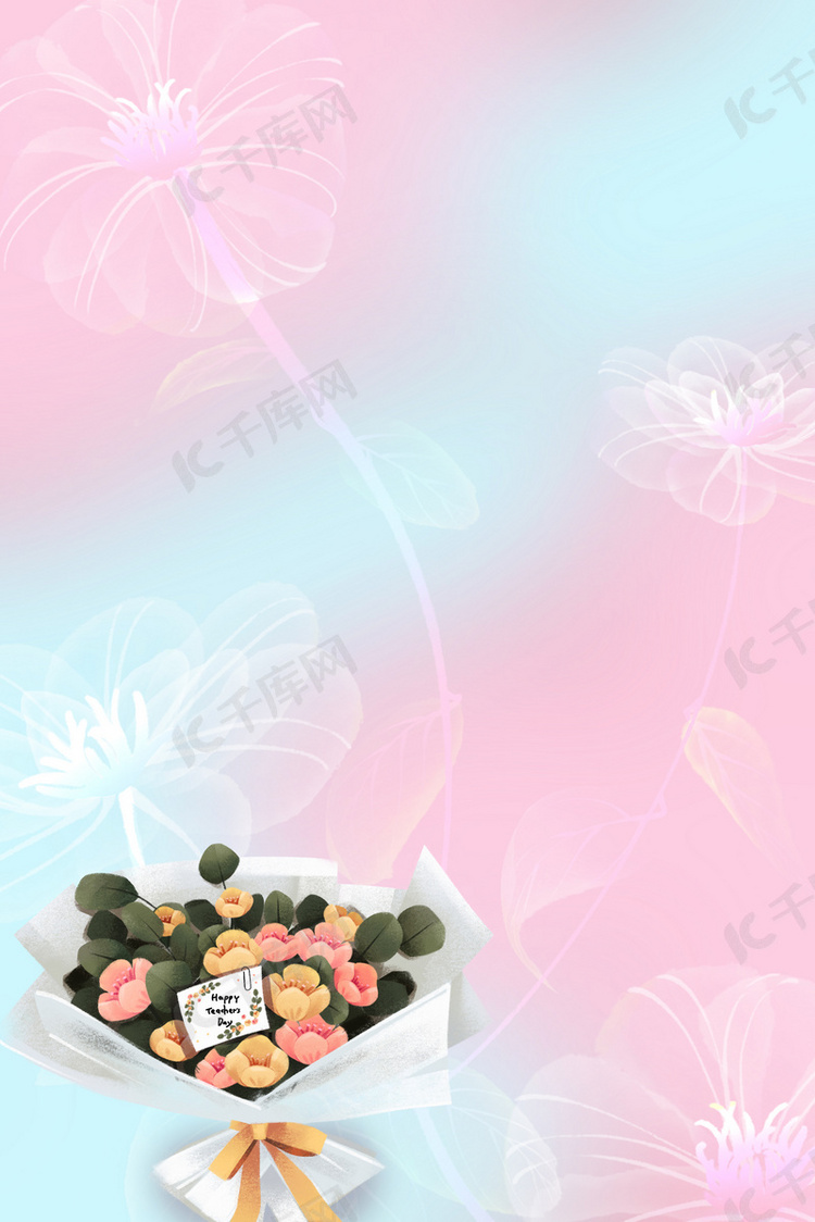 素材(图片编号:1319311713166716)花店花束粉蓝渐变简约背景背景2022