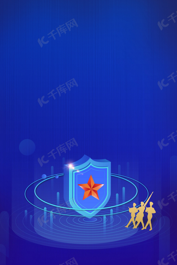 国家安全日军人蓝色大气安全日海报背景