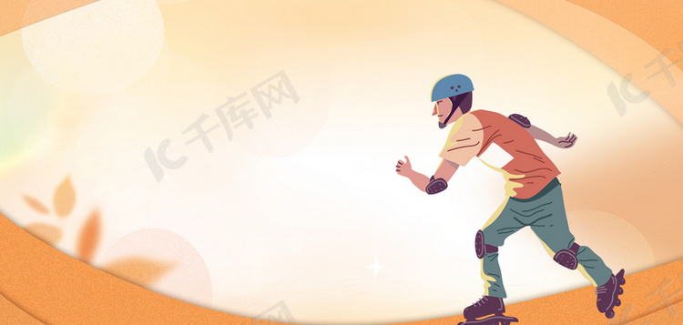 轮滑边框简约背景