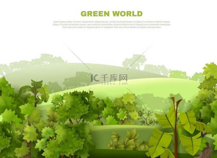 绿色世界起伏景观生态海报绿色世