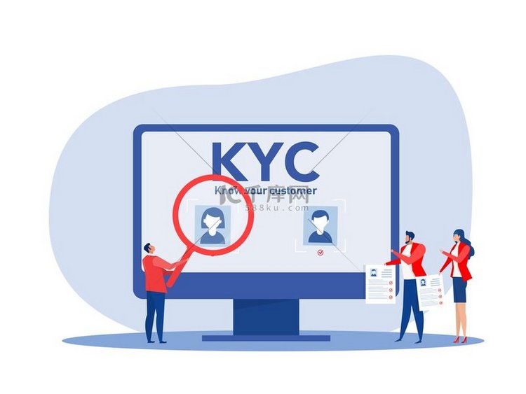 KYC 或了解您的客户，通过放