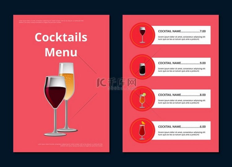 鸡尾酒菜单广告海报与葡萄酒和香