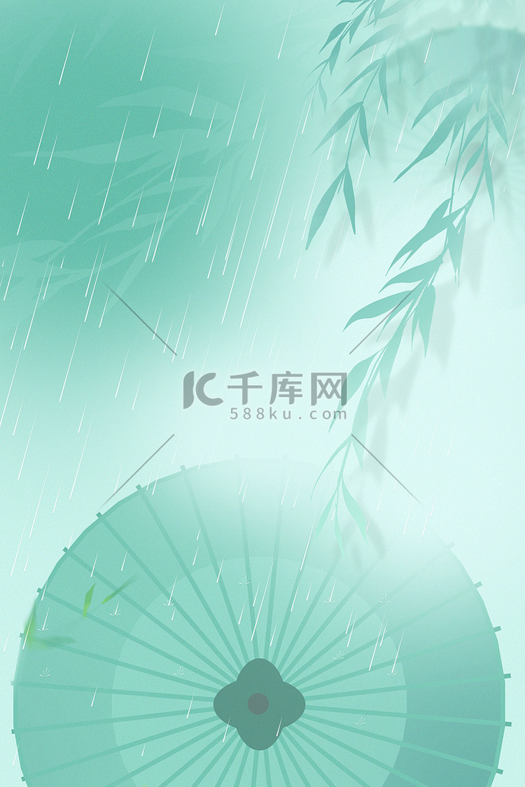 清明节雨伞绿色古风背景
