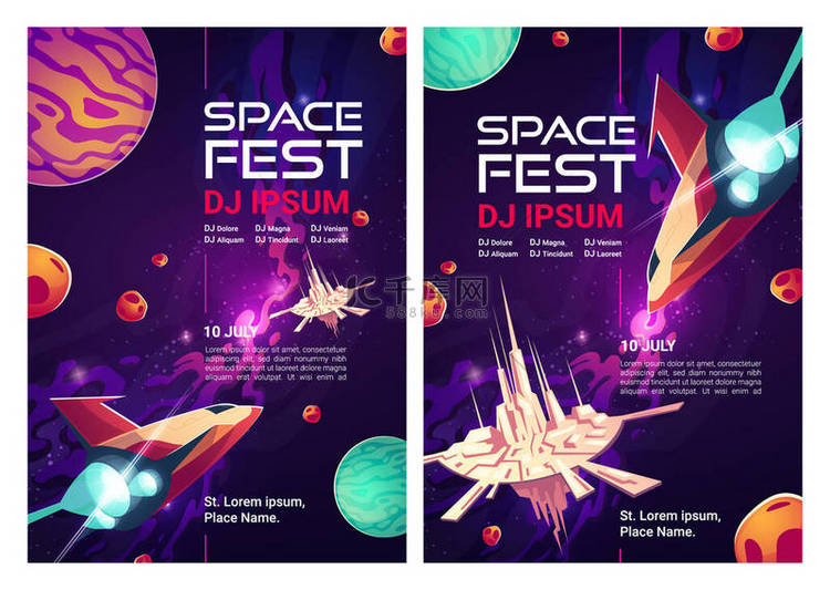 Space dj fest flyers, music party posters