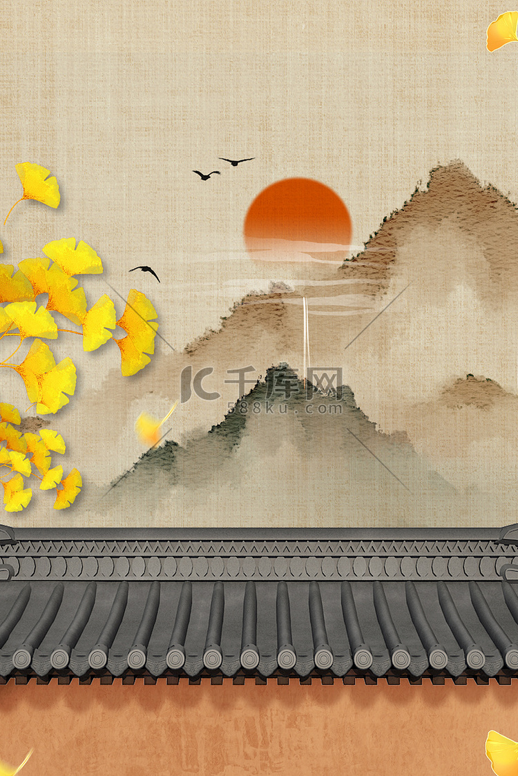 秋分节气山黄色创意中国风背景
