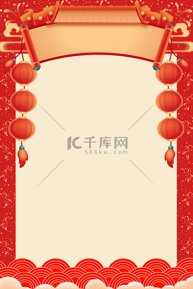节目单卷轴门红色中国风新年节目
