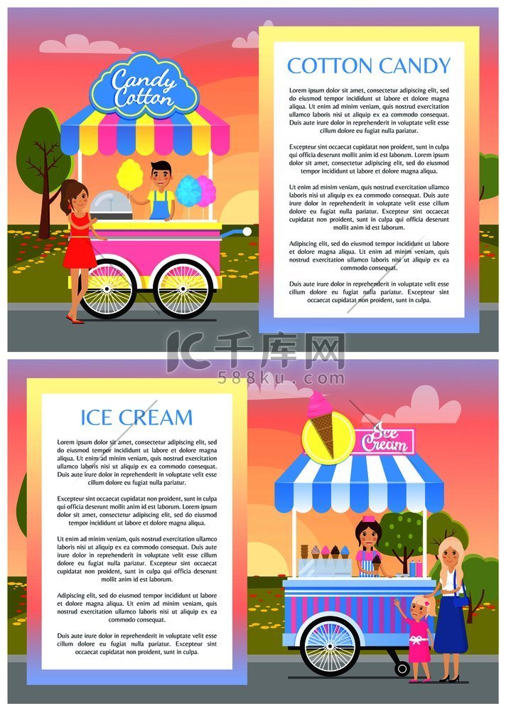 冰淇淋棉花糖带有标题的海报相框